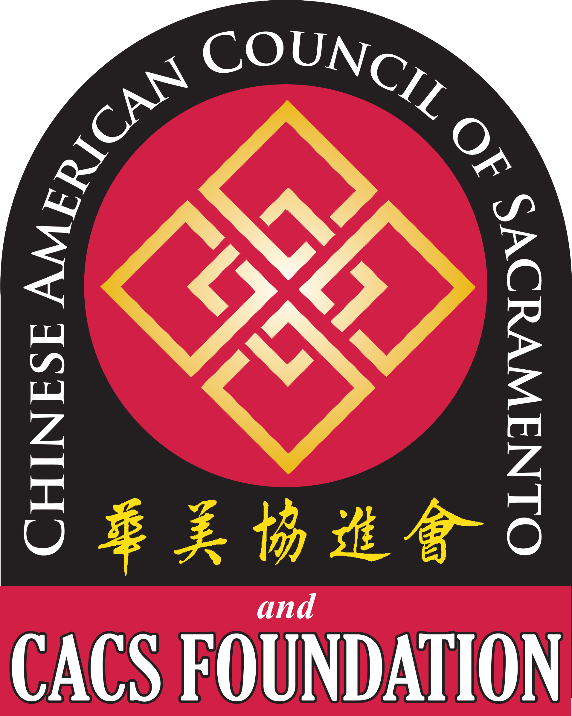 CACS_Combined_Logo_final