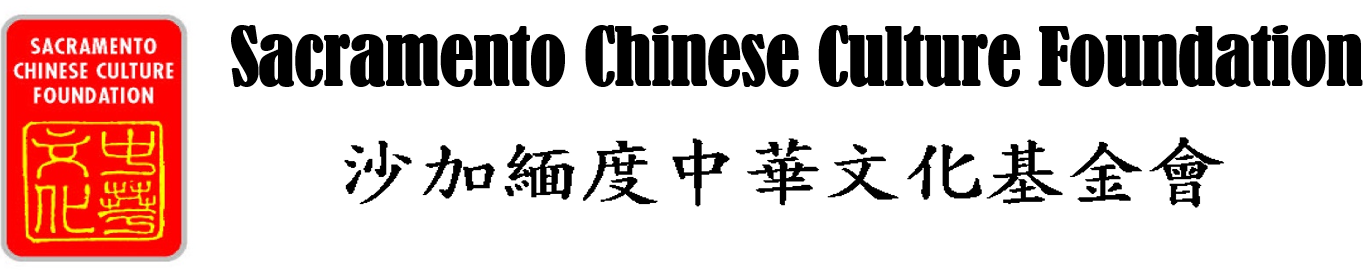 SCCF